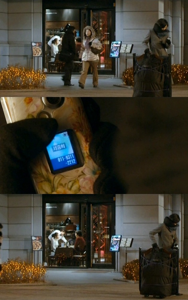 세상은 공평하지 않아 그래서 우리 같은 사람들은 더 열심히 살아야 해! ＜미쓰 홍당무＞ 03 | 인스티즈