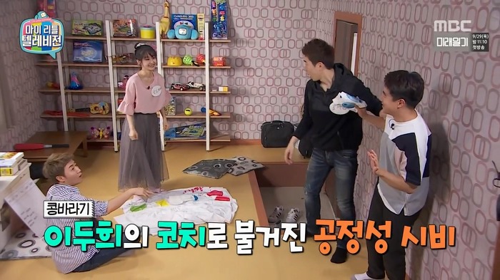 홍진호 설계하는 김가연 | 인스티즈