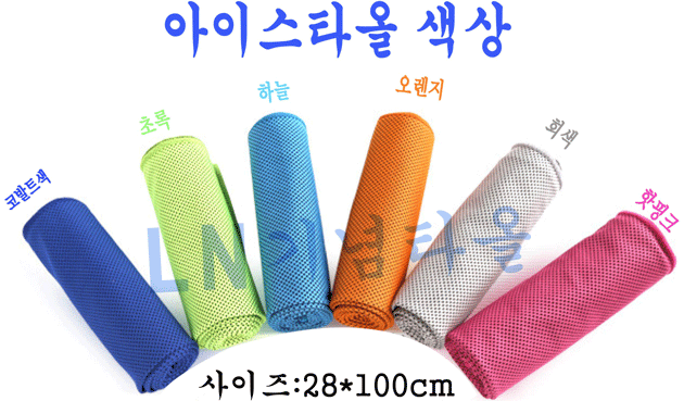 타올짱 이미지