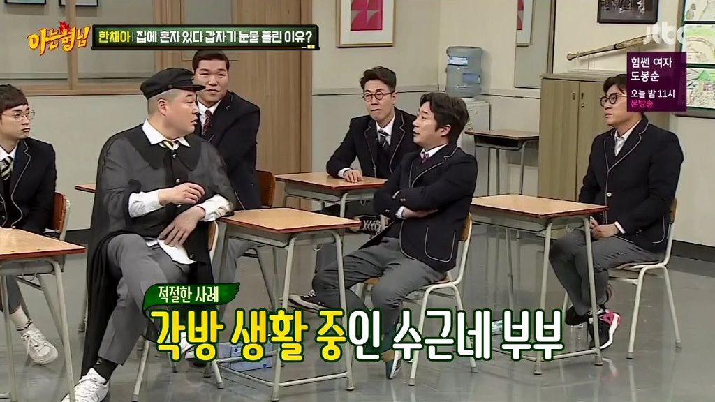 서장훈의 분노.jpg | 인스티즈