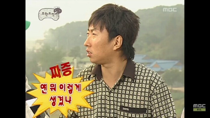 추억의 하와 수_오동도와 2인자.jpg | 인스티즈