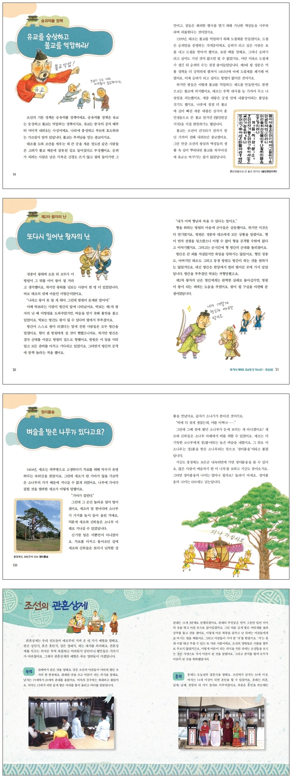 오지랖연구회 이미지
