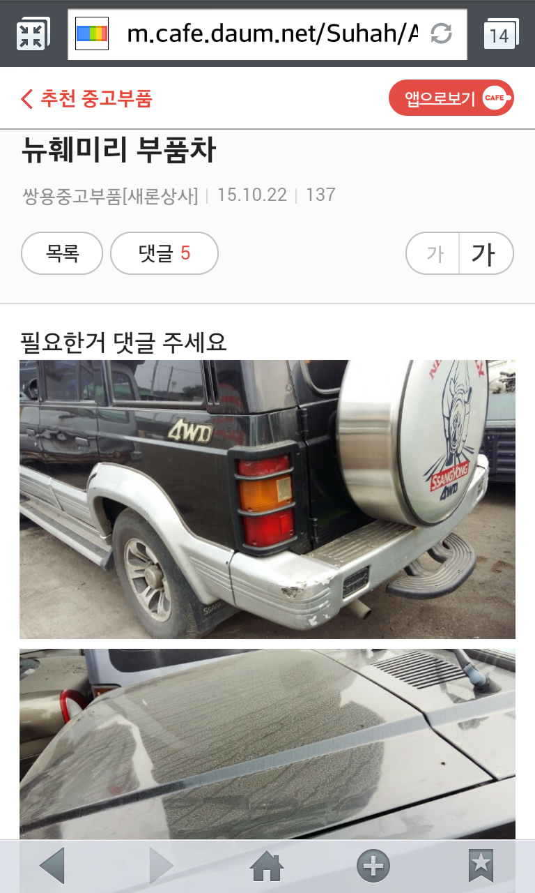새론상사 이미지