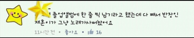 의 숨겨진 비밀.jpg | 인스티즈