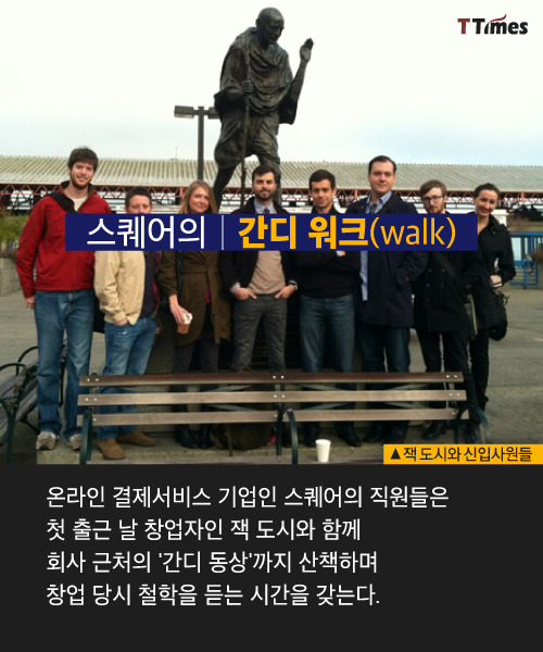 입소한 신입사원 vs 접대 받는 신입사원 | 인스티즈