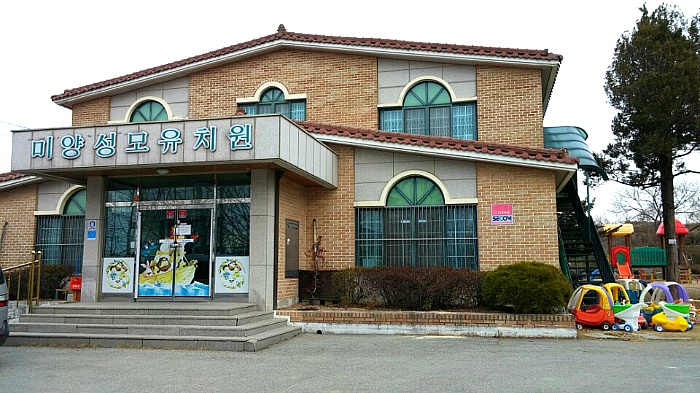 성모유치원 이미지