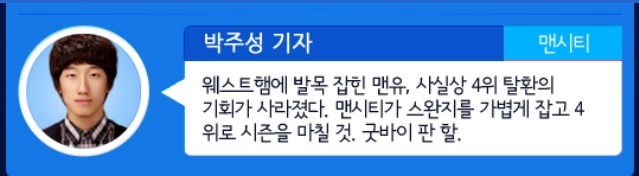 굿바이 판 할.jpg | 인스티즈