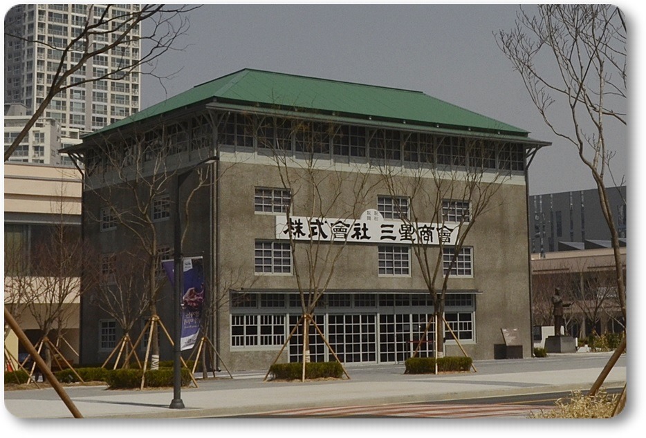삼성상회 이미지