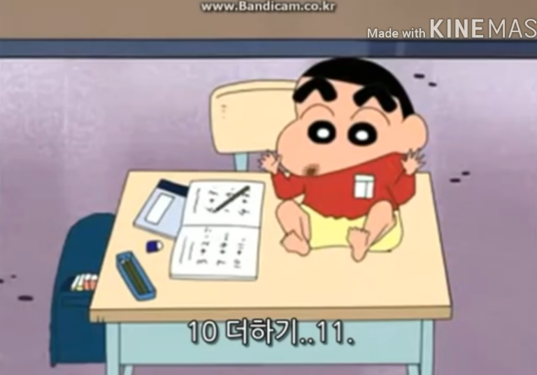 짱구의 산수 계산법 | 인스티즈