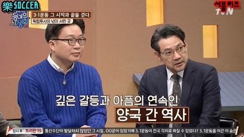 서대문 형무소 갔다온 뒤 말하다가 눈물 보이는 딘딘 | 인스티즈