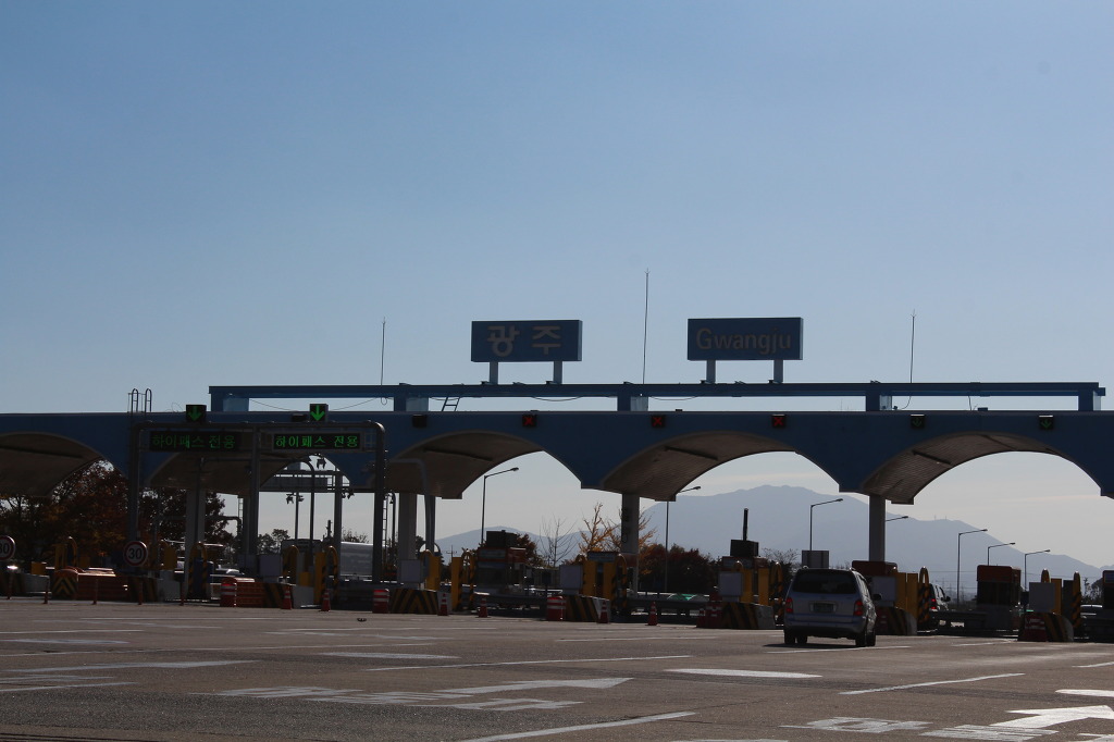 광주에서...생고기 비빔밥 | 인스티즈