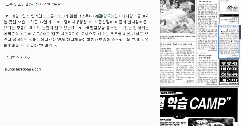많은 사람들이 잘 모르는 걸그룹 역대급 사건 | 인스티즈
