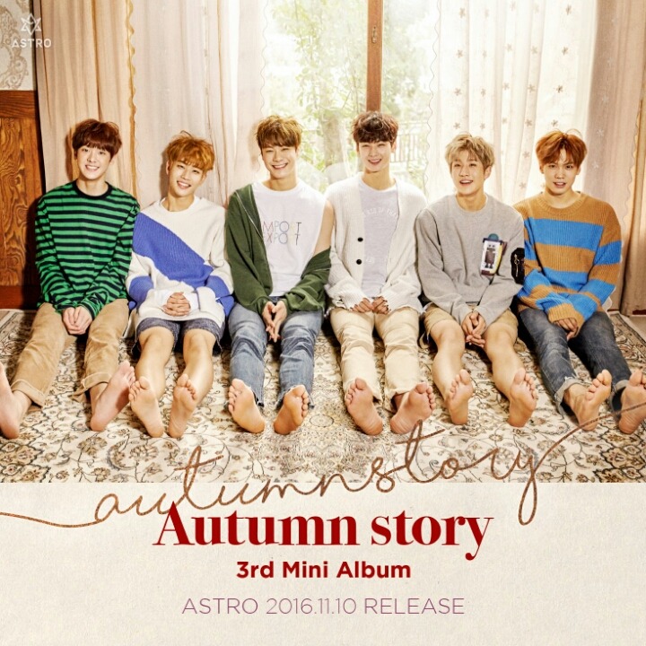 아스트로 이미지