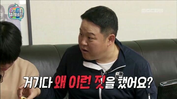 [마리텔] 미래 식량 연구한다는 조영구 장모님 | 인스티즈