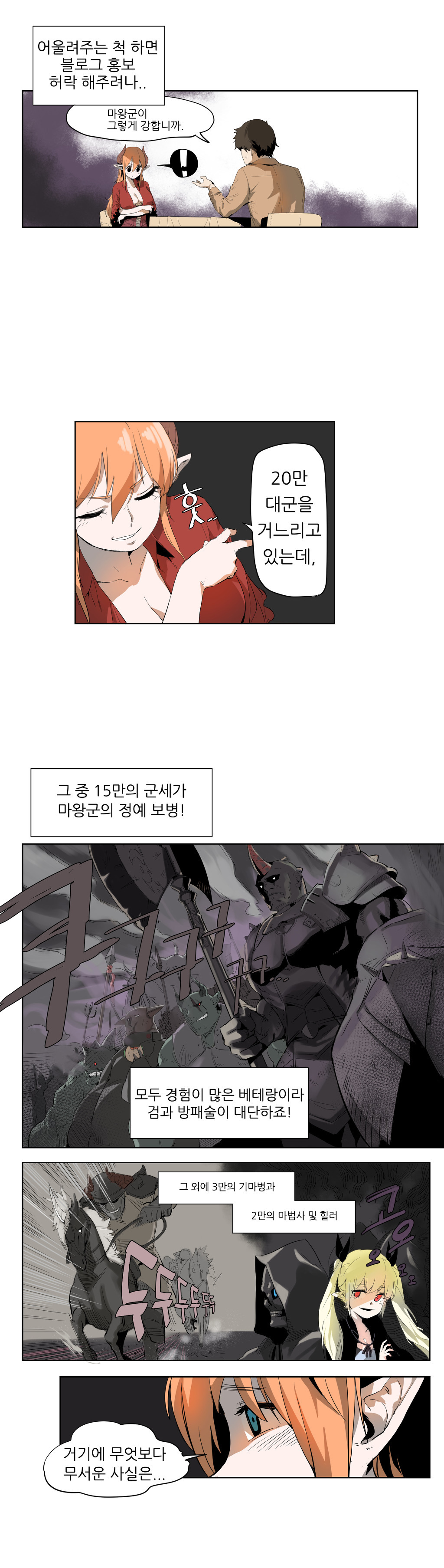 이세계풍 경양식집 아가씨 | 인스티즈