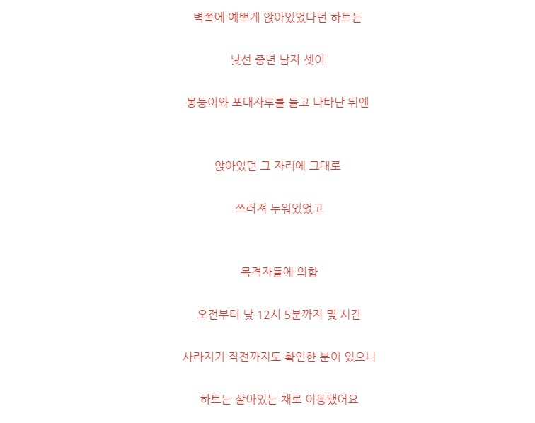 잃어버린 강아지를 누가 잡아먹음 | 인스티즈