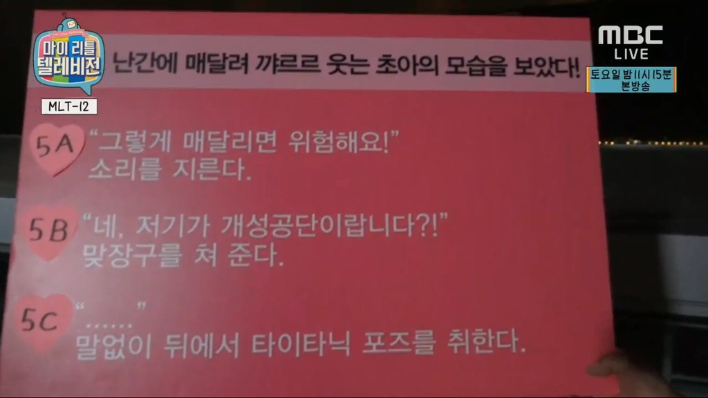 초아방송 pd 고소각 ㅋㅋㅋ | 인스티즈