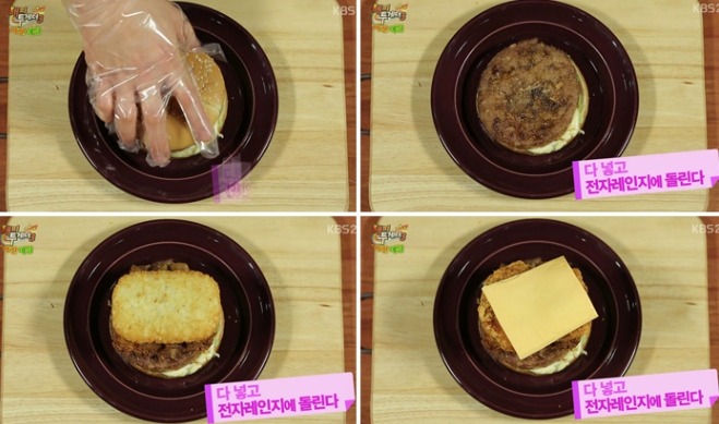 버거운버거 이미지