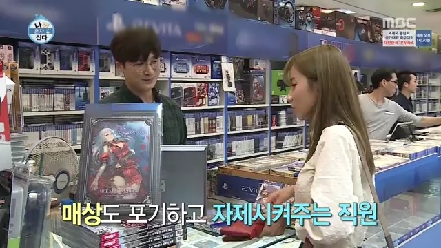 축덕인증 레인보우 지숙 | 인스티즈