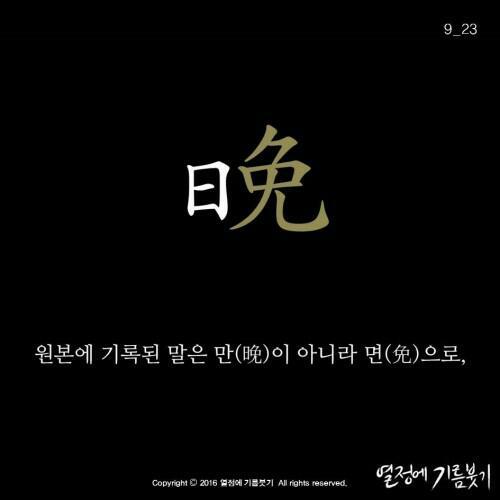 대기만성? | 인스티즈