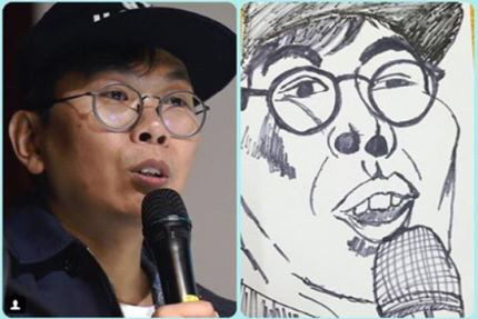 광희가 그린 형돈이와 김태호PD | 인스티즈