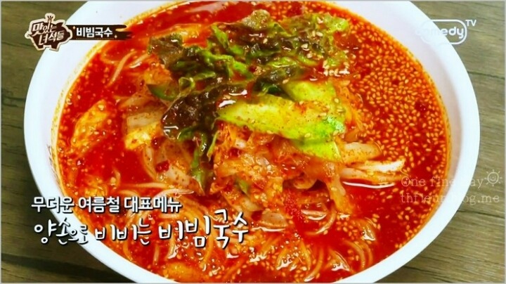 맛있는 녀석들 비빔국수.jpg | 인스티즈