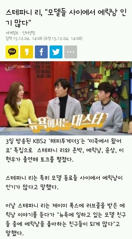 동양남의 흔한 인기 클라스 ㄷㄷㄷㄷㄷㄷㄷㄷㄷㄷ.JPG | 인스티즈