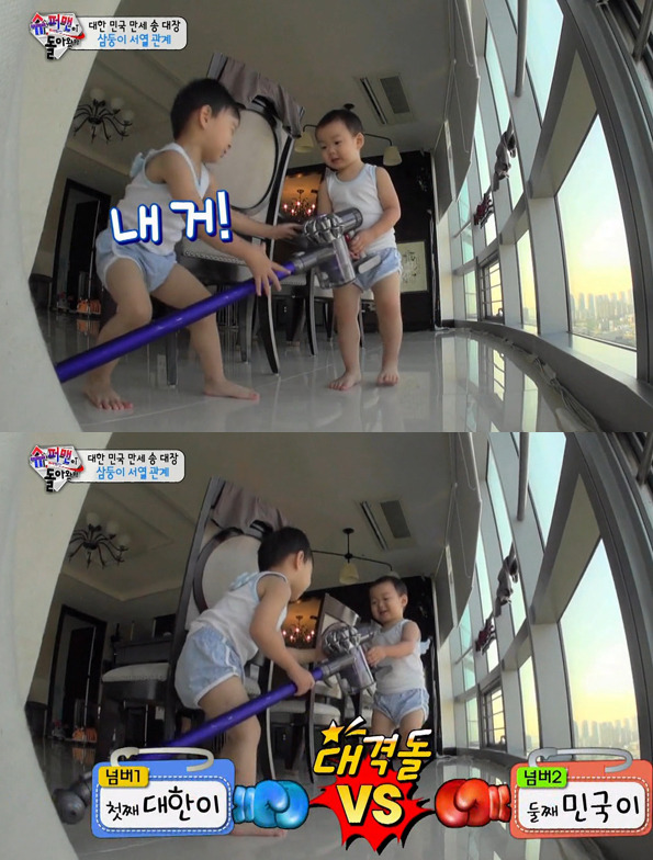 재미로 보는 삼둥이 서열 | 인스티즈