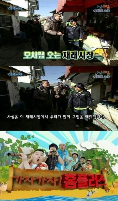 1박 2일에서 가장 인상 깊었던 장면 | 인스티즈