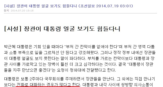 오늘자 문재인 대통령 출근길 .jpg | 인스티즈