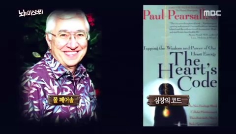 뇌의 미스테리 | 인스티즈