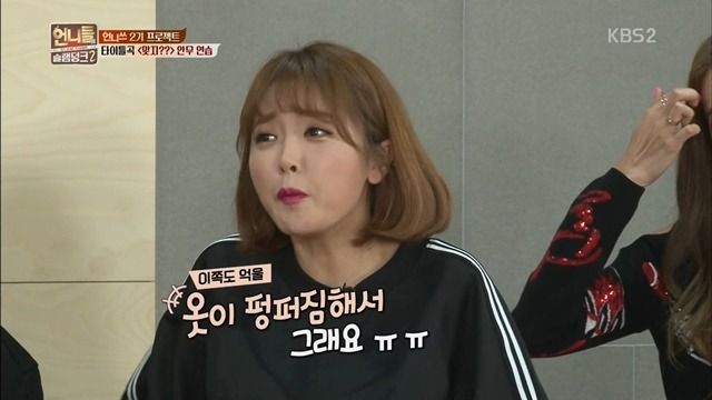 가슴이 커서 춤동작을 못따라하는 강예원 | 인스티즈