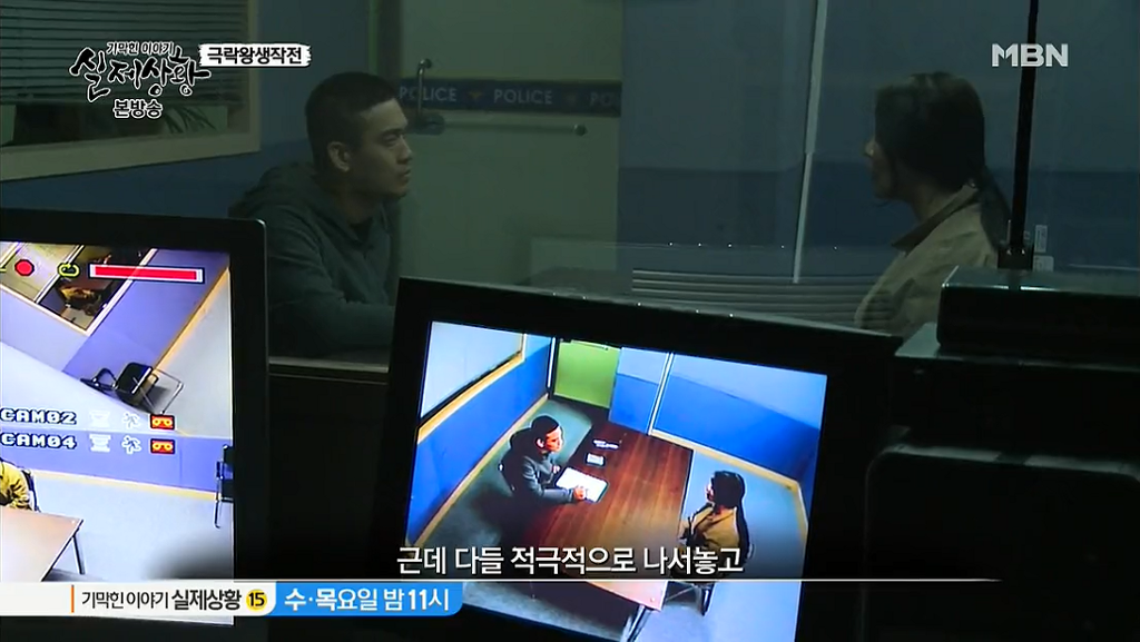 차가운 야산에 묻힌 12살 정우의 안타까운 사건 '기막힌 이야기 실제상황' (2) | 인스티즈