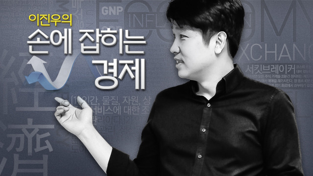 손경제) 국가 신용등급. 아이스크림 정찰제 | 인스티즈