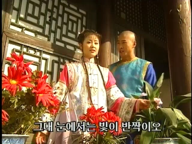 [황제의딸2] 38. 회복과 치유 | 인스티즈