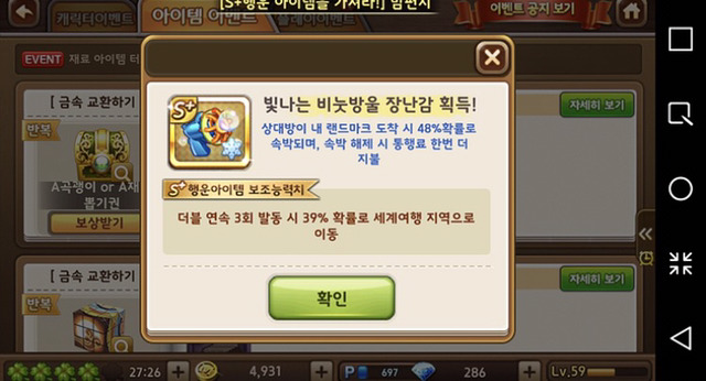 모마 하는 사람들은 보면 빡치는글 | 인스티즈