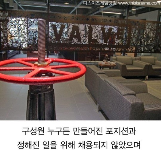 미국 게임회사의 문화 | 인스티즈