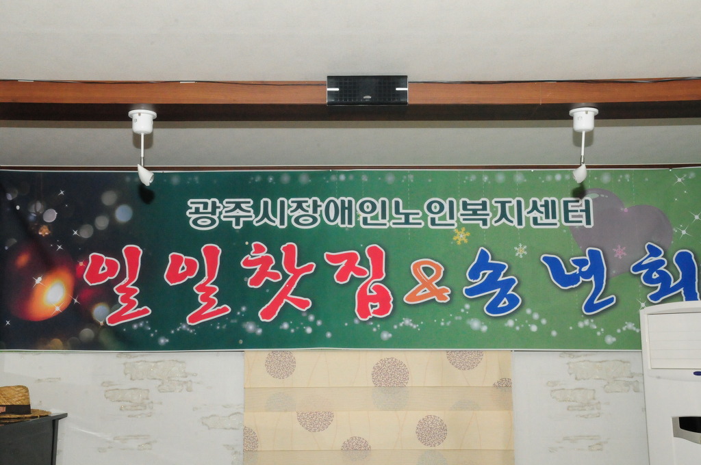 복찻집 이미지