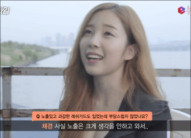 씨바(CIVA) 구설수 담당 채경이 인터뷰 움짤 | 인스티즈