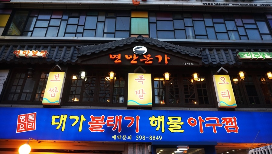본가 이미지