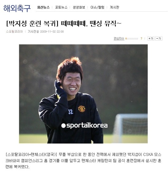 기자개드립 | 인스티즈