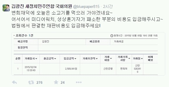 김광진 레전드 | 인스티즈