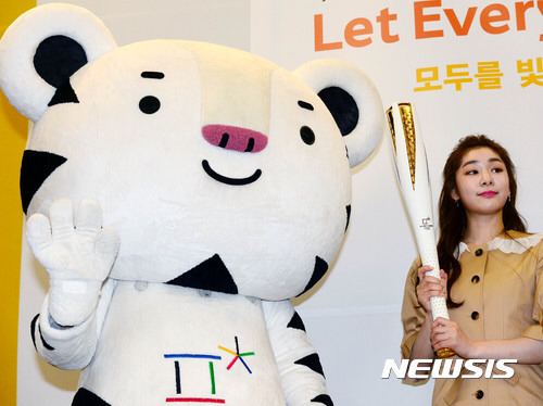 김연아, 그리스 평창올림픽 성화 인수식 참여 | 인스티즈