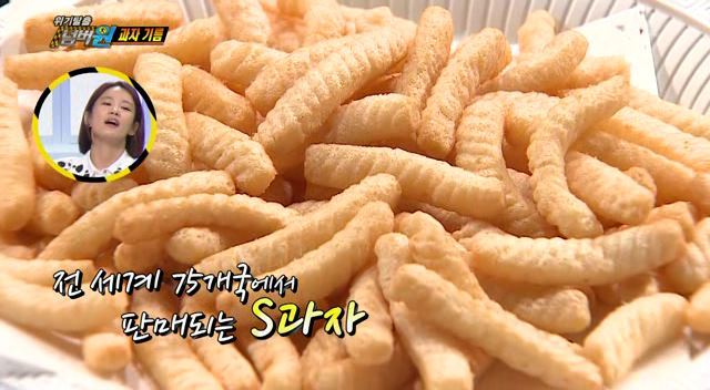 과자에서 나온 기름 양 측정 | 인스티즈