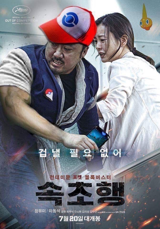 겁낼 필요 없어!!! | 인스티즈