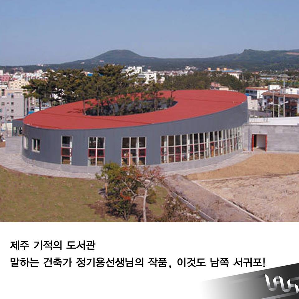 제주도 가볼만한 건축물 | 인스티즈