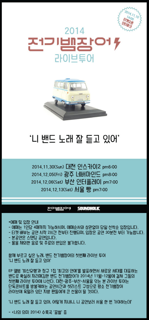 스카이투어주 이미지