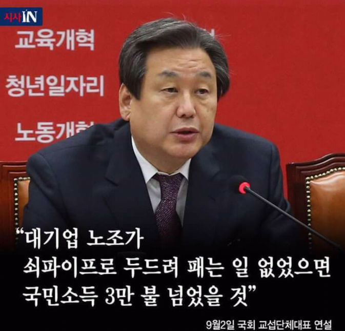 KING무성 | 인스티즈