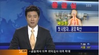 몇 년전 수많은 사람의 목숨을 앗아간 연쇄살인 | 인스티즈