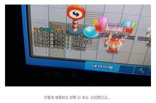 팬들이랑 크아하는 연예인 | 인스티즈